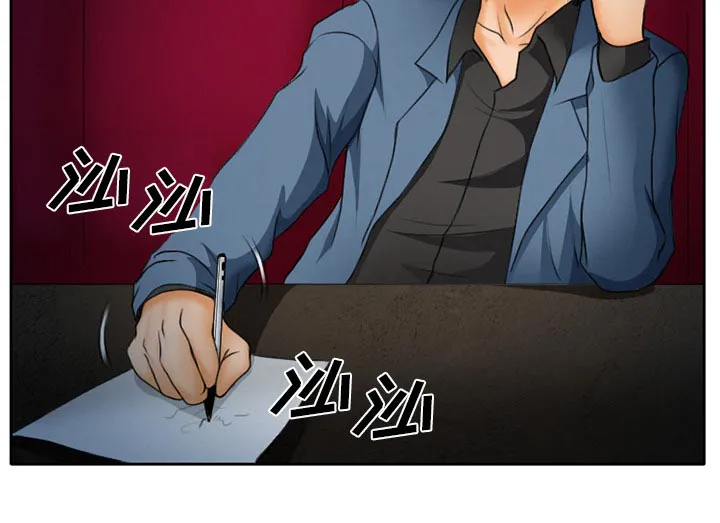 虚荣虚伪区别漫画,第19章：视频为证22图