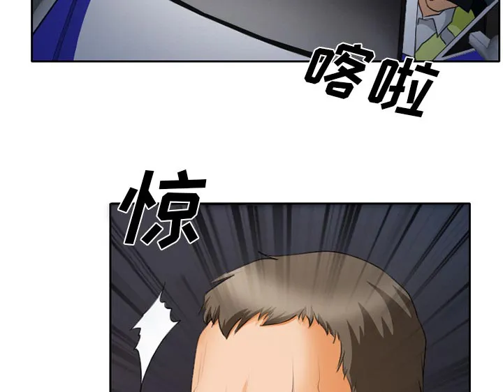 虚荣与谎言漫画漫画,第28章：野战28图
