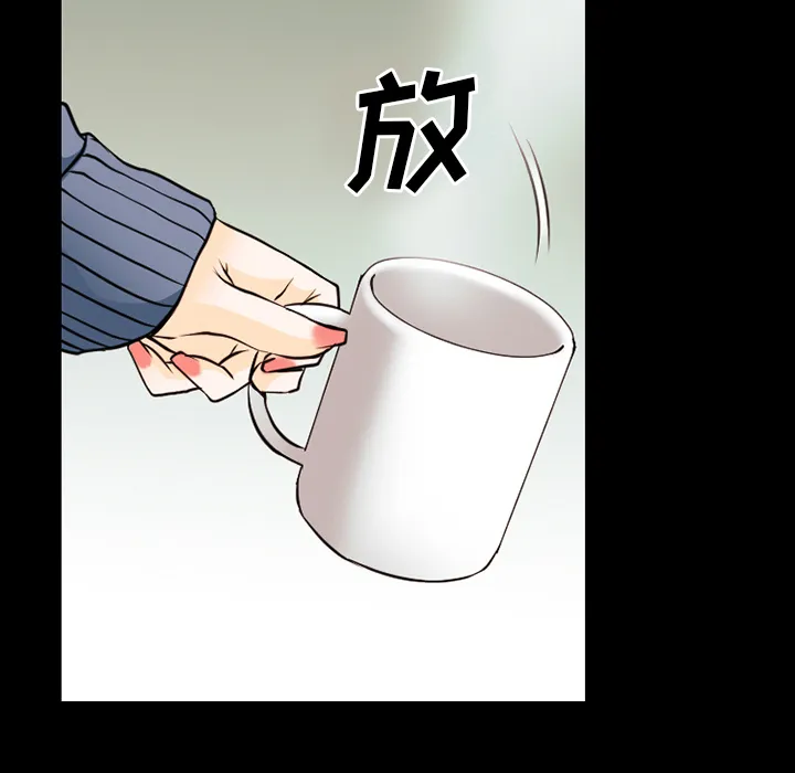 虚荣与谎言漫画漫画,第62章：短信11图