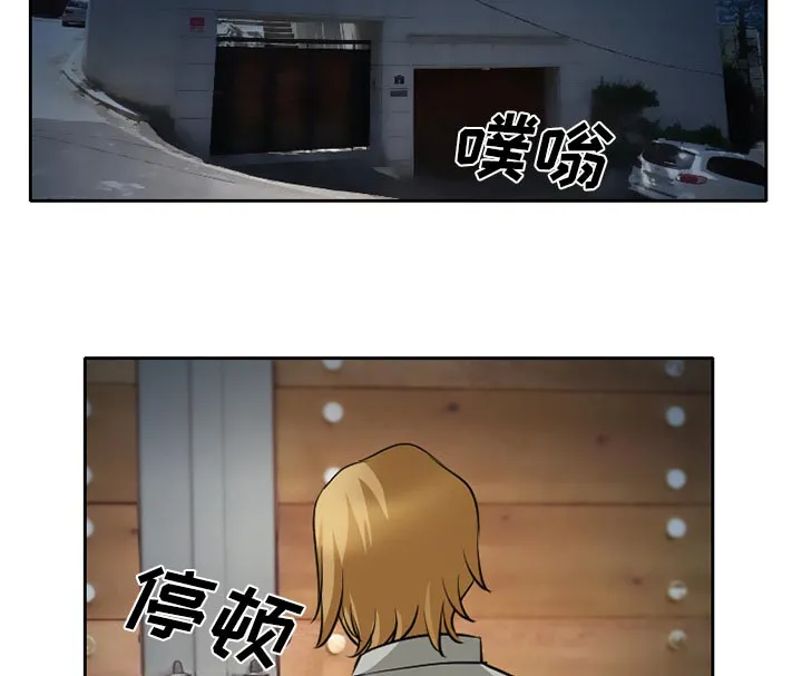 虚荣和谐去哪了漫画,第13章：第一次出轨16图