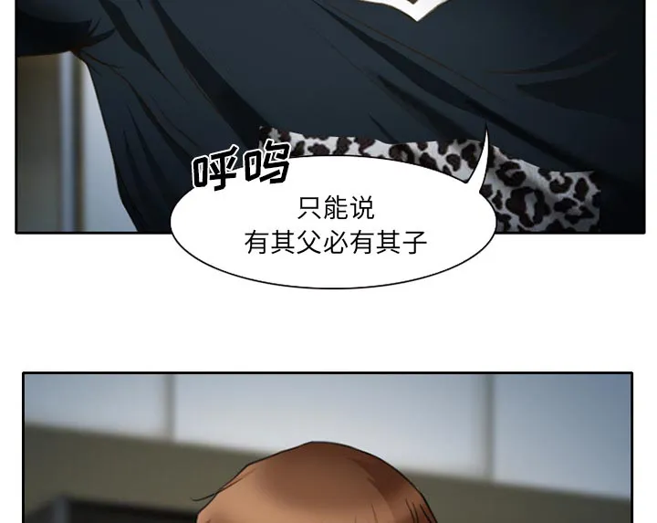 虚荣与谎言漫画漫画,第17章：有其父必有其子33图