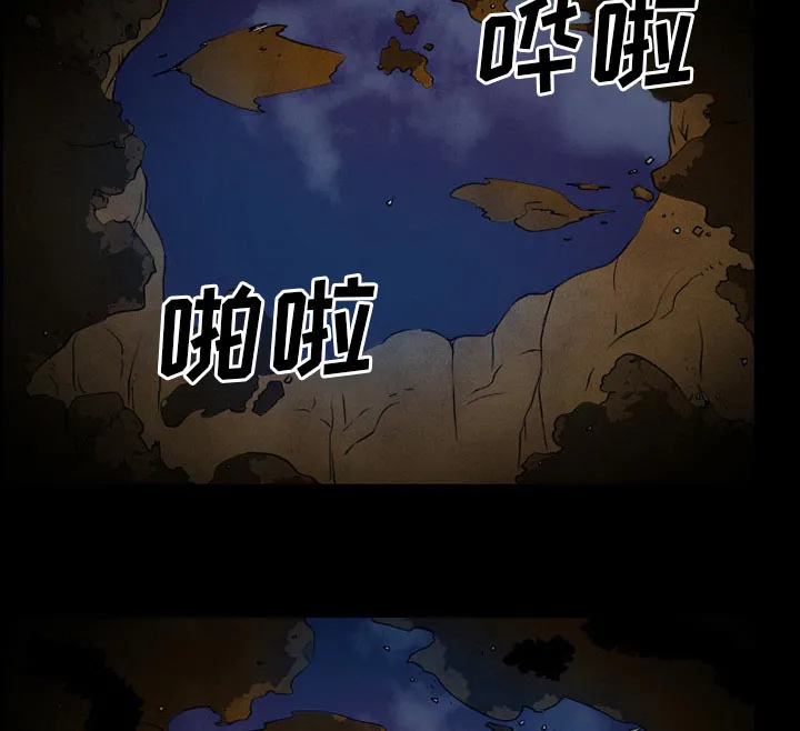 虚荣与谎言漫画漫画,第60章：掩埋32图