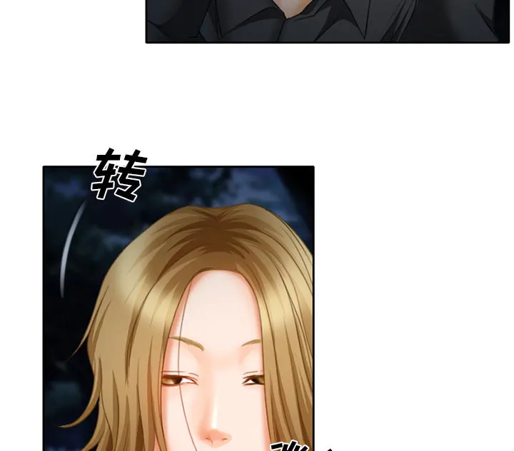 虚荣与谎言漫画漫画,第22章：未接来电29图