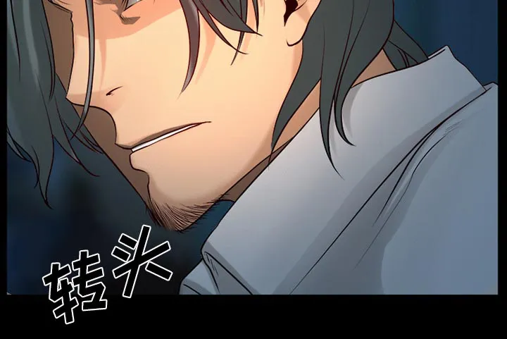 虚荣与谎言漫画漫画,第33章：凄凉又唯美45图