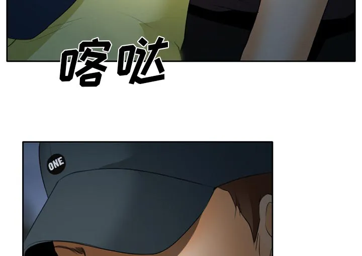 虚荣与谎言漫画漫画,第31章：三人同谋16图