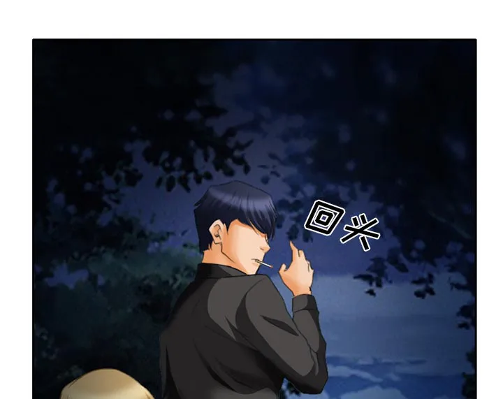 虚荣与谎言漫画漫画,第22章：未接来电21图