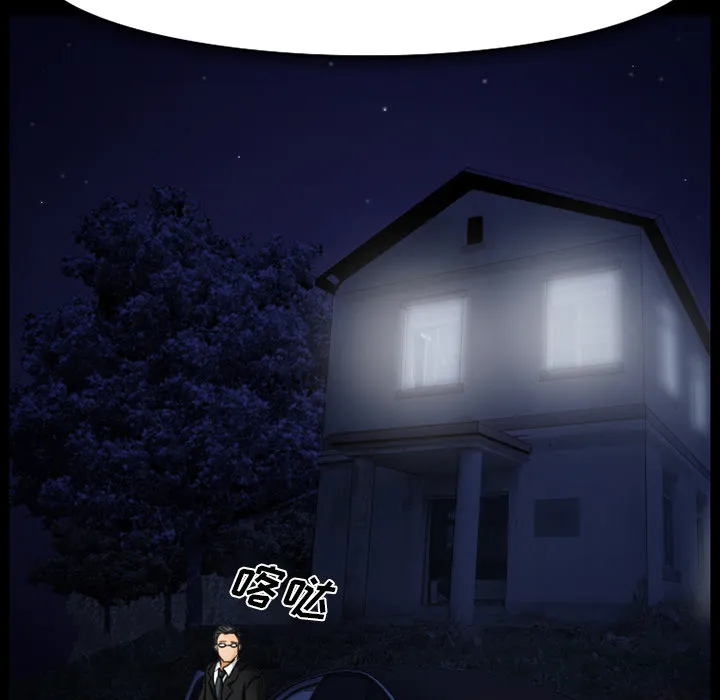 虚荣与谎言漫画漫画,第23章：受伤25图