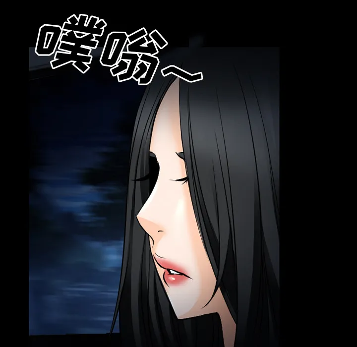 虚荣与谎言漫画漫画,第60章：掩埋13图
