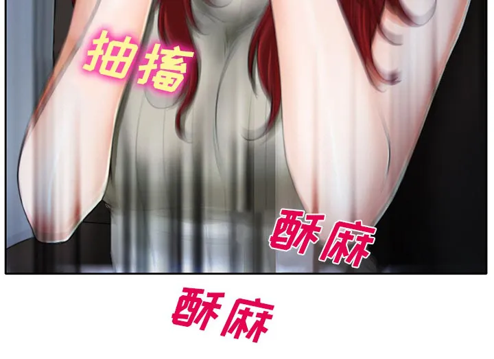 虚荣虚伪区别漫画,第15章：生日礼物11图