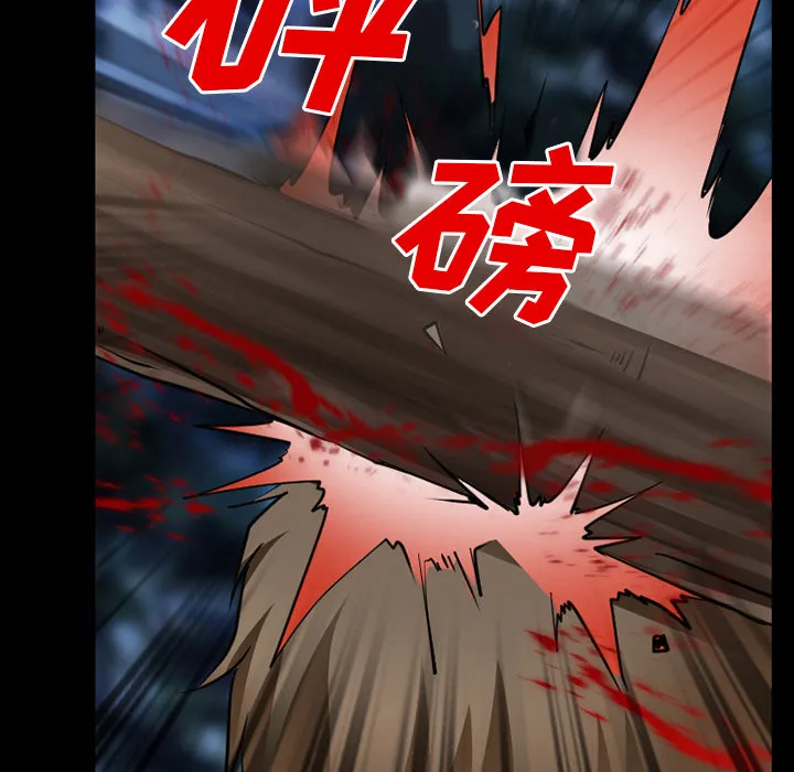 虚荣与谎言漫画漫画,第57章：把头打烂24图