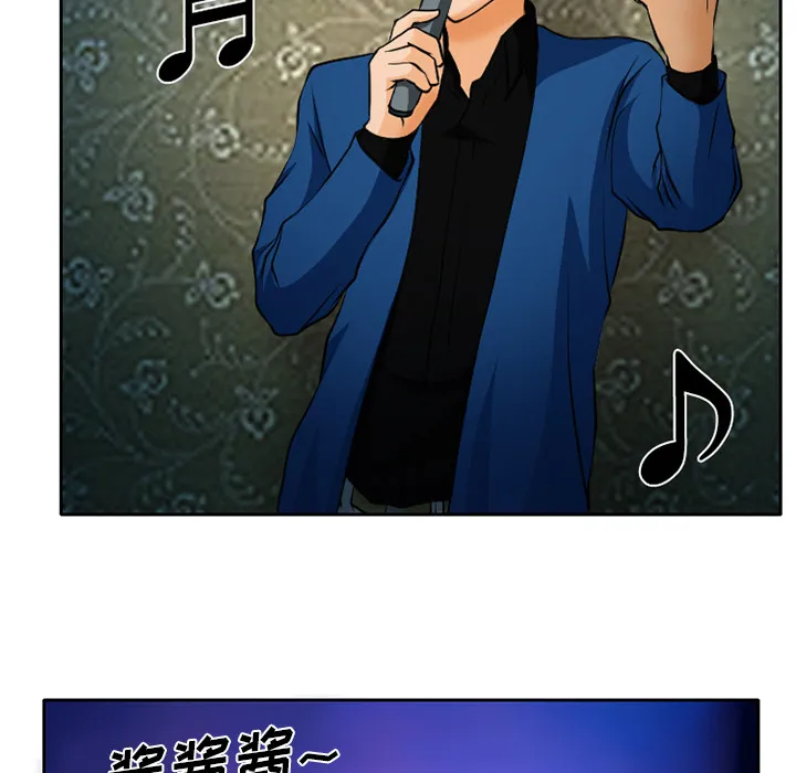 虚荣虚伪区别漫画,第12章：你是属于我的40图