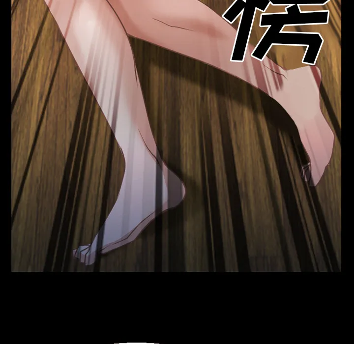光遇虚荣漫画图片漫画,第53章：行动9图