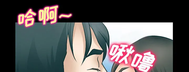 虚荣虚伪区别漫画,第41章：交往的第一天30图