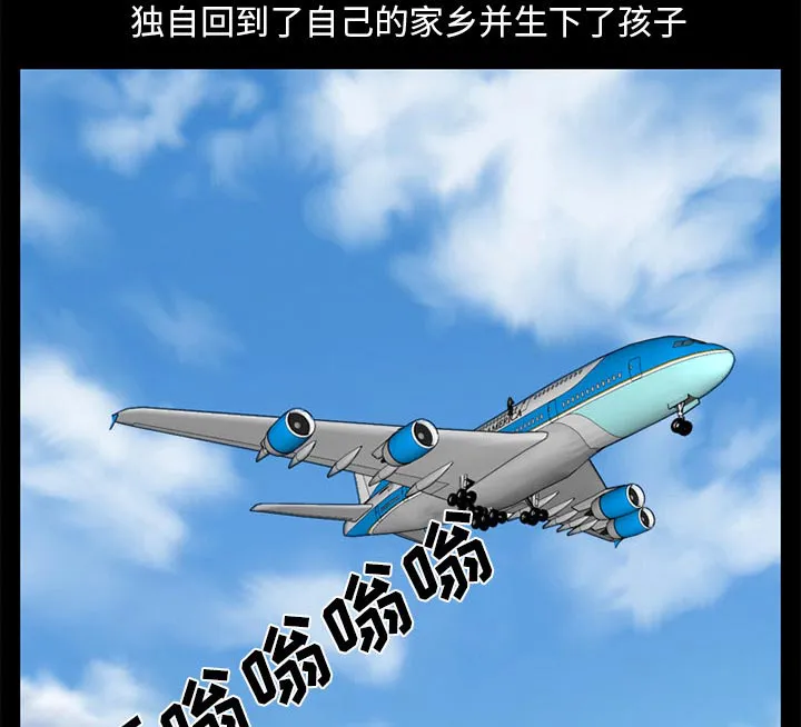 虚荣txt漫画,第34章：金玛莉51图