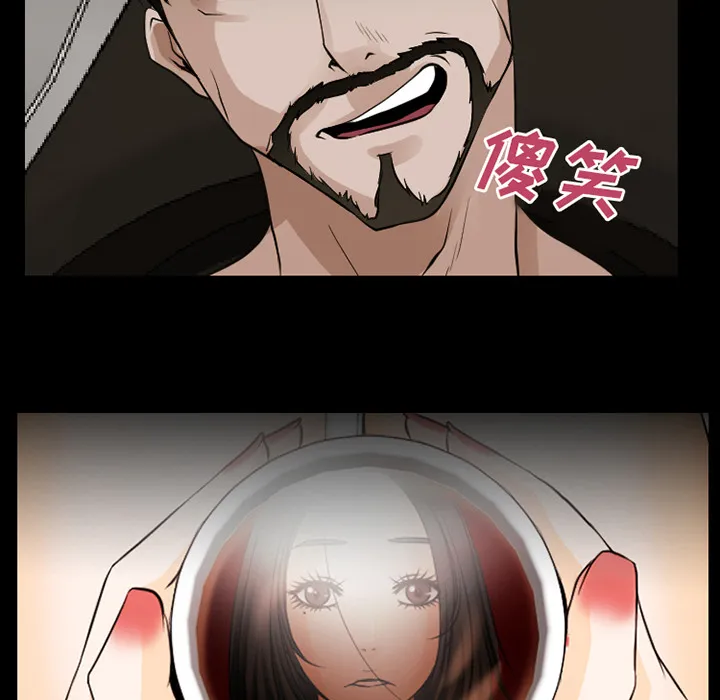 虚荣与谎言漫画漫画,第61章：李彩英的来电24图