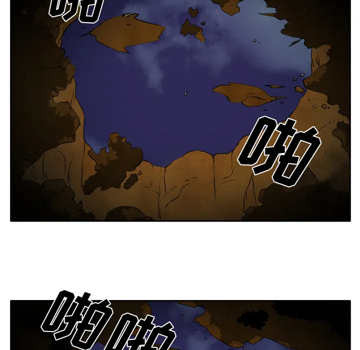 虚荣与谎言漫画漫画,第32章：收尾52图