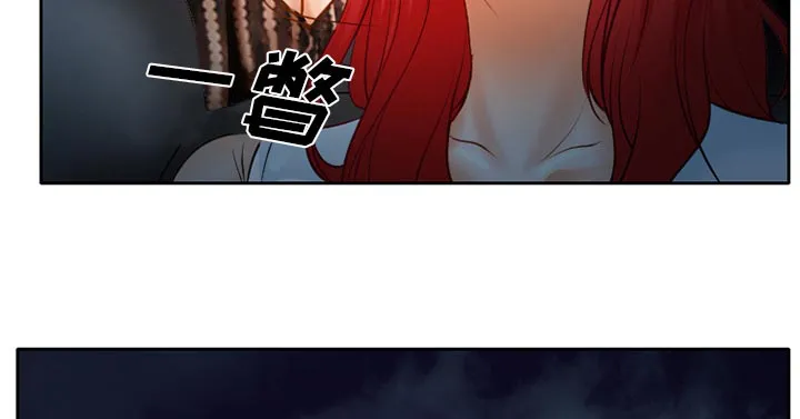 虚荣与谎言漫画漫画,第31章：三人同谋44图