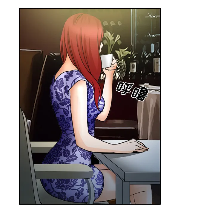 虚荣与谎言漫画漫画,第32章：收尾59图