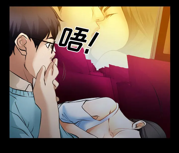 虚荣与谎言漫画漫画,第42章：影院中的激情6图