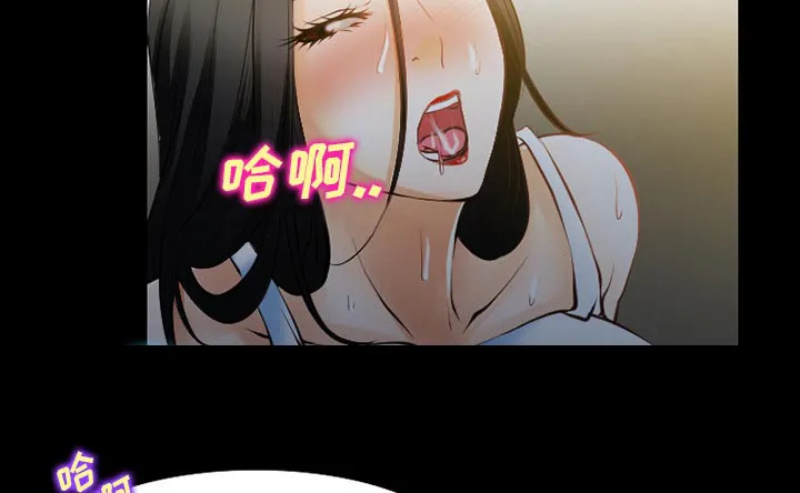 虚荣与谎言漫画漫画,第42章：影院中的激情43图