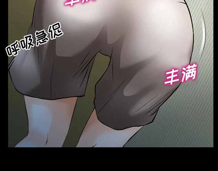 虚荣与谎言漫画漫画,第54章：选择15图