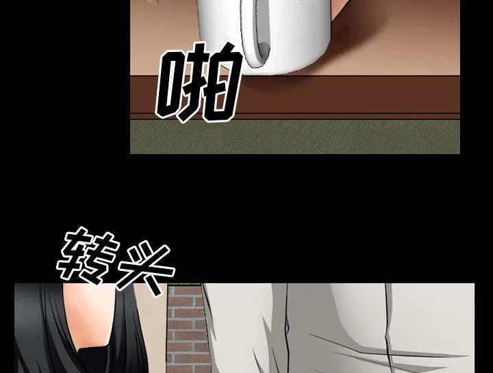 虚荣与谎言漫画漫画,第61章：李彩英的来电10图