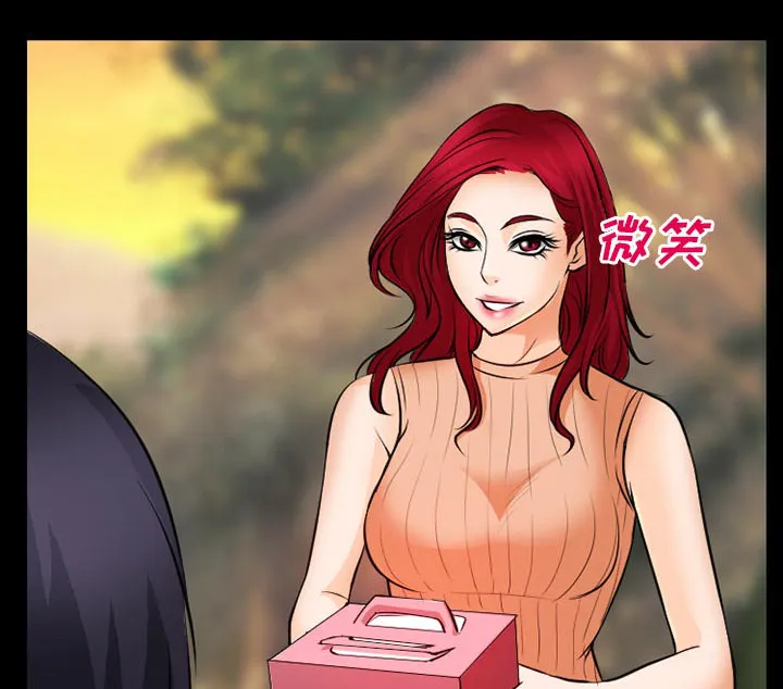 虚荣与谎言漫画漫画,第39章：像蚊子一样的女人20图