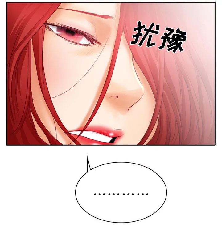 虚荣与谎言漫画漫画,第26章：离家出走的小狗39图
