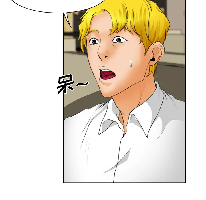 虚荣与谎言漫画漫画,第24章：贩卖器官22图