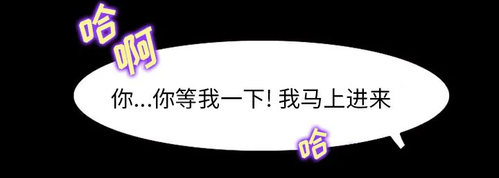 虚荣与谎言漫画漫画,第42章：影院中的激情49图