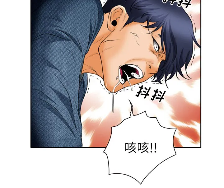 虚荣与谎言漫画漫画,第26章：离家出走的小狗21图