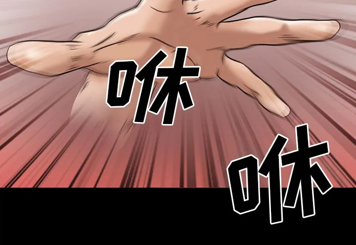 虚荣与谎言漫画漫画,第44章：退学的理由35图