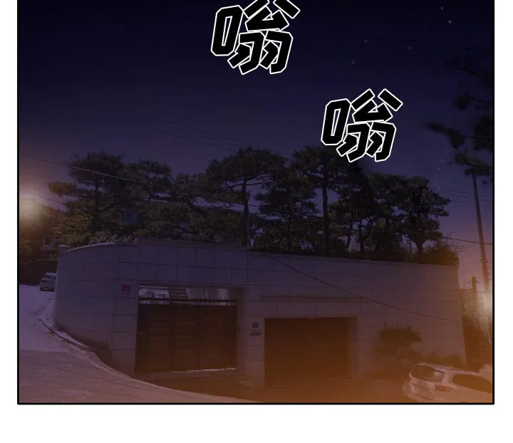 虚荣与谎言漫画漫画,第18章：做一个交易49图