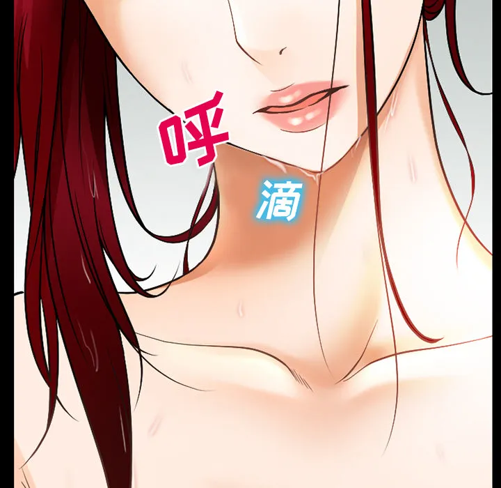 虚荣与谎言漫画漫画,第43章：200亿20图
