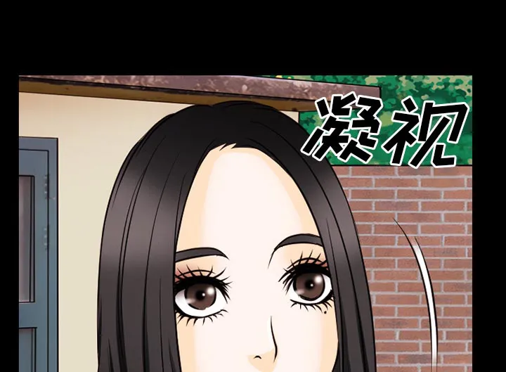 虚荣与谎言漫画漫画,第62章：短信9图