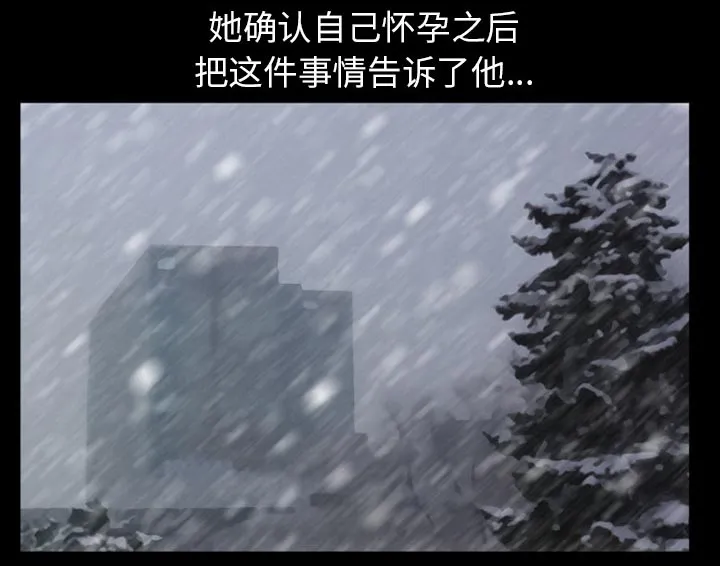 虚荣与谎言漫画漫画,第33章：凄凉又唯美50图