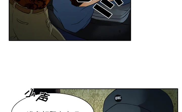 虚荣官方漫画漫画,第29章：想抽根烟11图