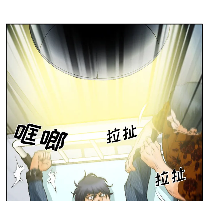 虚荣与谎言漫画漫画,第28章：野战12图