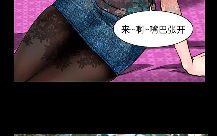 虚荣与谎言漫画漫画,第48章：都准备好了44图