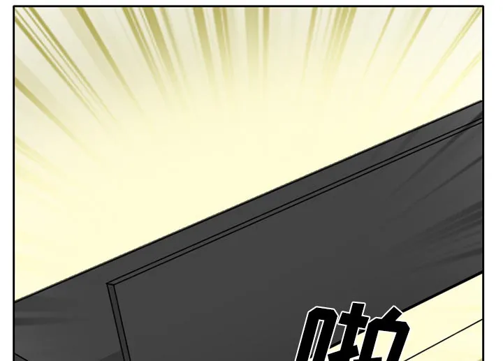 虚荣虚伪区别漫画,第9章：男友到来41图