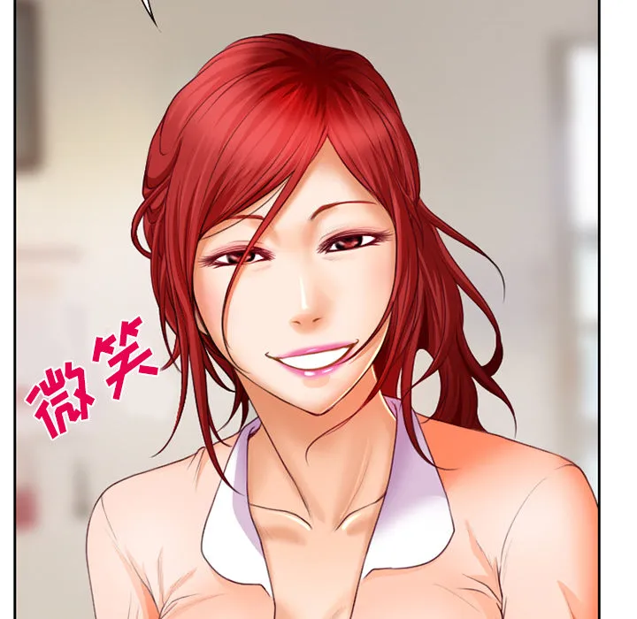 虚荣与谎言漫画漫画,第25章：两周旅游8图