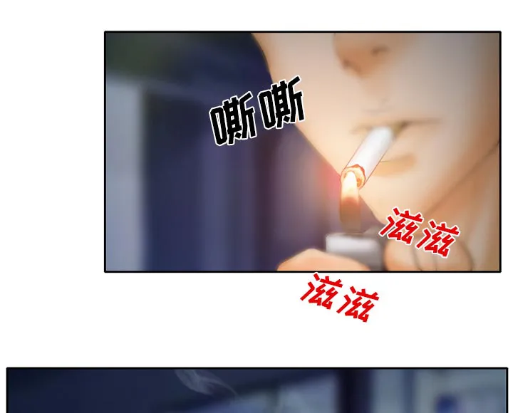 虚荣和真实漫画,第20章：造物主8图