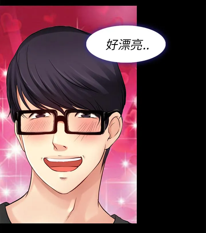 虚荣与谎言漫画漫画,第36章：上钩了1图