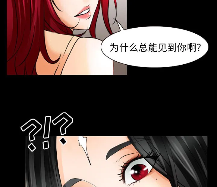 虚荣和谐去哪了漫画,第40章：今天有空吗13图
