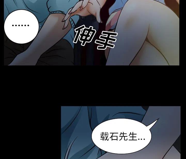 虚荣虚伪区别漫画,第41章：交往的第一天33图