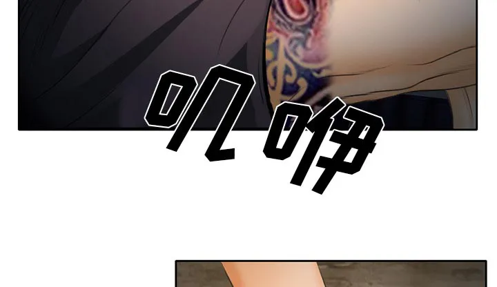虚荣与谎言漫画漫画,第30章：一起去死吧13图