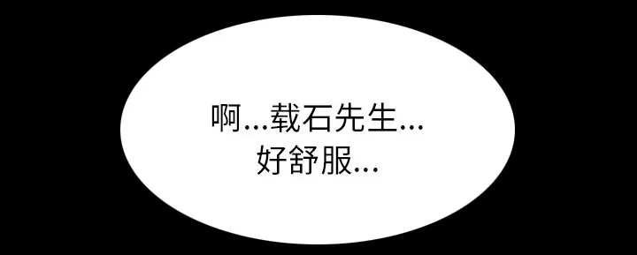 虚荣与谎言漫画漫画,第42章：影院中的激情31图