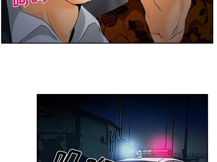 虚荣与谎言漫画漫画,第28章：野战24图