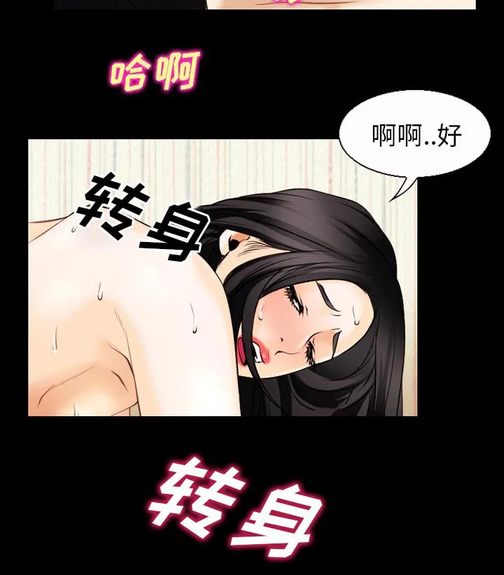 光遇虚荣漫画图片漫画,第53章：行动26图