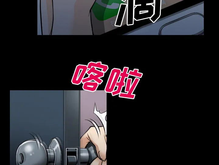 虚荣与谎言漫画漫画,第62章：短信2图